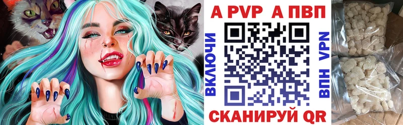 Что такое Махачкала Cocaine  МЕФ  A PVP  Канабис 