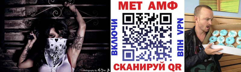 Амфетамин 98% продажа наркотиков Махачкала