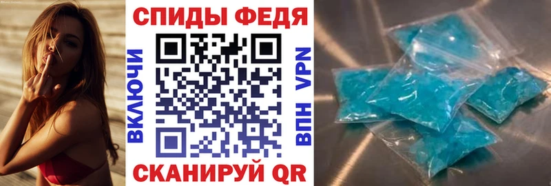 АМФЕТАМИН VHQ Махачкала