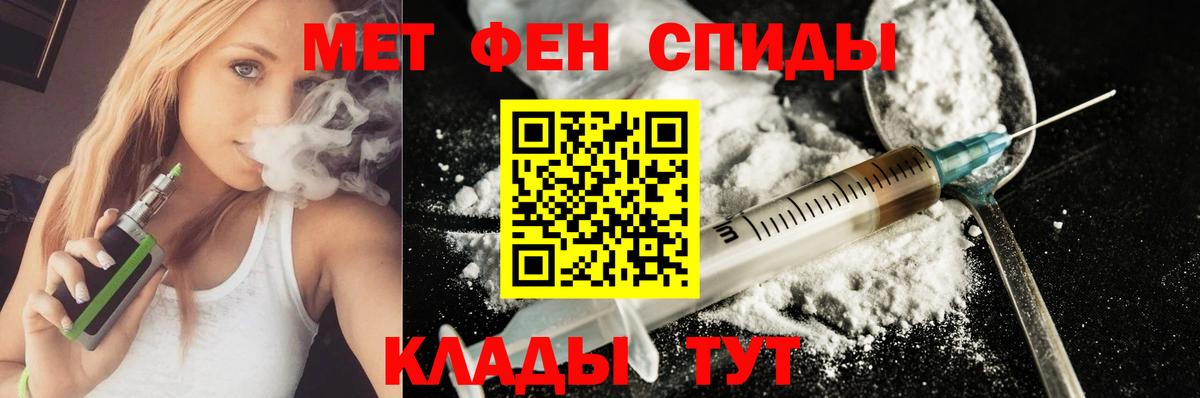 Amphetamine 97% Махачкала