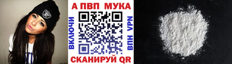 Alpha-PVP СК  Махачкала 