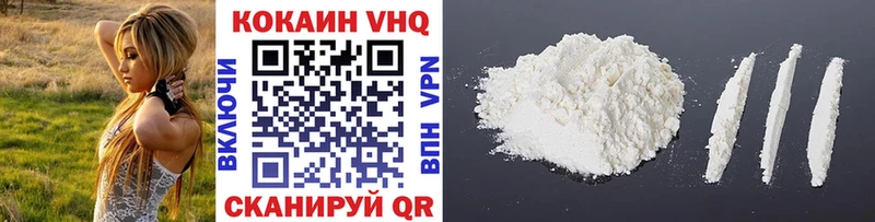 купить  сайты  Махачкала  COCAIN VHQ 