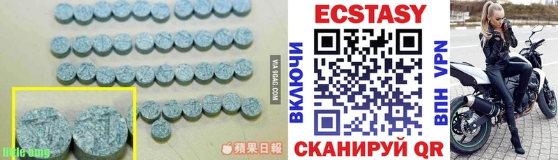 цены наркотик Махачкала Ecstasy 280 MDMA