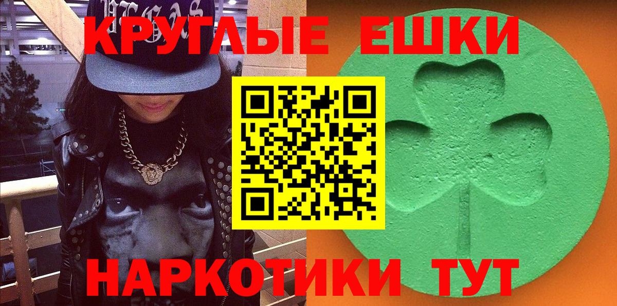 Махачкала  ЭКСТАЗИ Philipp Plein  Вход с VPN  Экстази ешки 