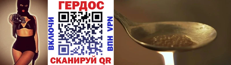 ГЕРОИН афганец  Махачкала 