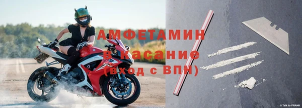 меф VHQ Алексин