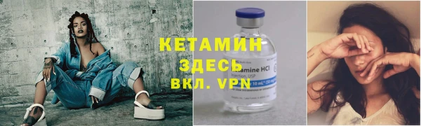 меф VHQ Алексин