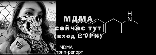 меф VHQ Алексин