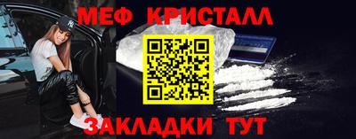 прущие крисы Братск