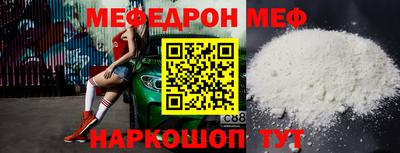 прущие крисы Братск
