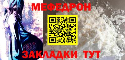 прущие крисы Братск