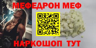 прущие крисы Братск
