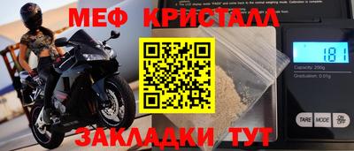 jwh Брянск