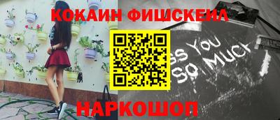 каннабис Боровичи