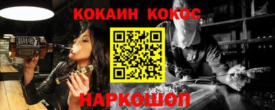 каннабис Боровичи