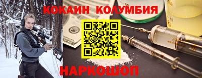 каннабис Боровичи