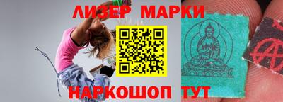 каннабис Боровичи