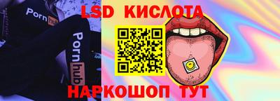 каннабис Боровичи