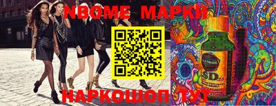 каннабис Боровичи