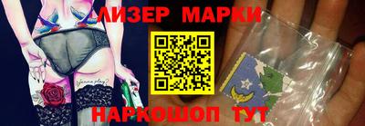 прущие крисы Братск