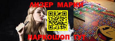 каннабис Боровичи