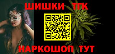 прущие крисы Братск
