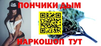 каннабис Боровичи