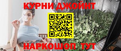каннабис Боровичи