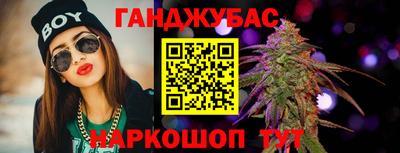 каннабис Боровичи