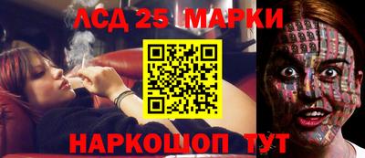 прущие крисы Братск