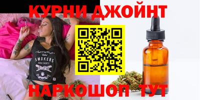 прущие крисы Братск