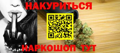 каннабис Боровичи
