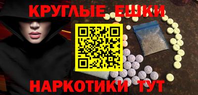 каннабис Боровичи