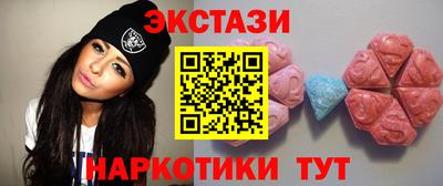 каннабис Боровичи