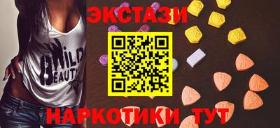 каннабис Боровичи