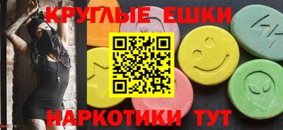 прущие крисы Братск