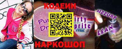 прущие крисы Братск