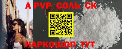 прущие крисы Братск