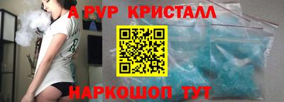 каннабис Боровичи