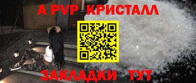 каннабис Боровичи