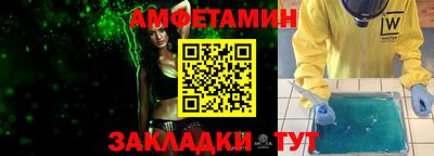каннабис Боровичи