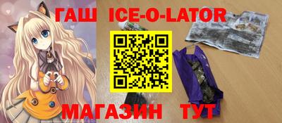 каннабис Боровичи