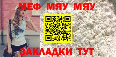 jwh Брянск