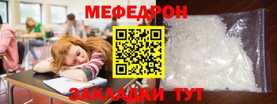 прущие крисы Братск