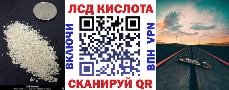 Лсд 25 экстази ecstasy  Махачкала 