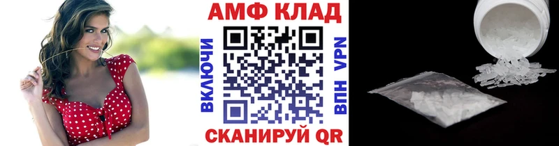 блэк спрут ONION  Махачкала  МЕТАМФЕТАМИН Methamphetamine 