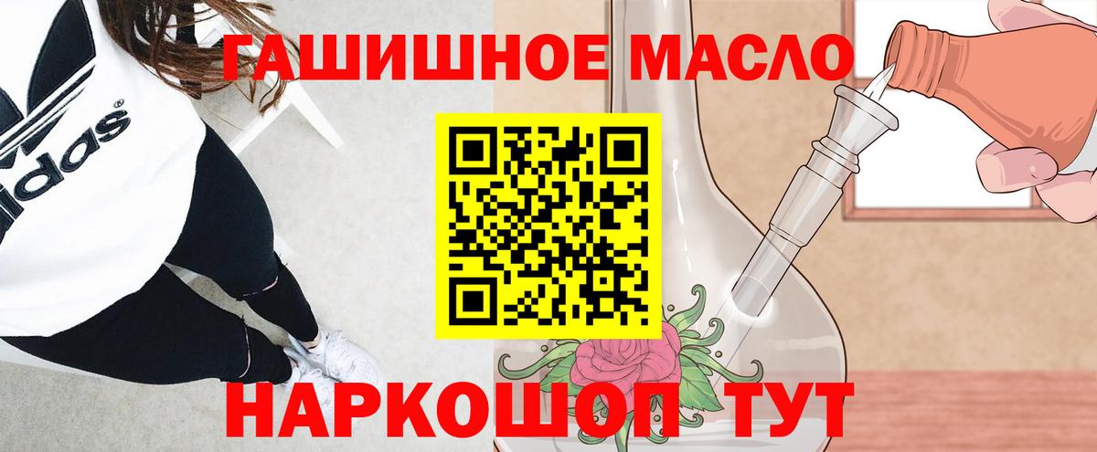 ТГК Wax Махачкала