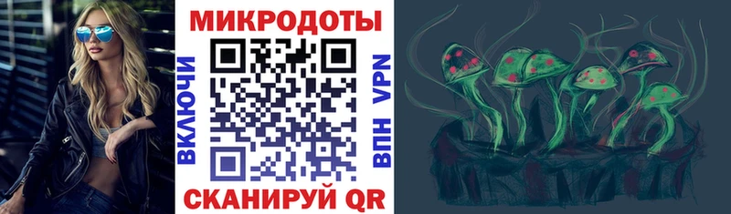 Галлюциногенные грибы Cubensis  дарнет шоп  Махачкала 