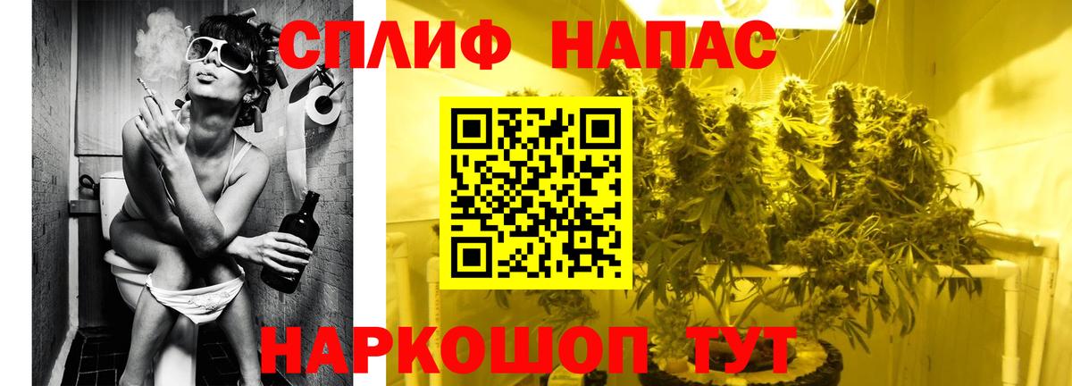Махачкала  Канабис LSD WEED  Вход с VPN  Канабис MAZAR 